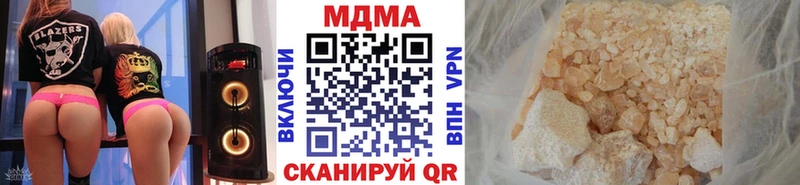 где можно купить наркотик  Шебекино  МДМА crystal 