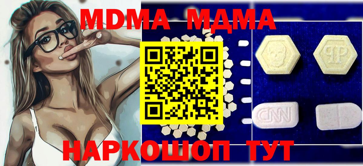 MDMA VHQ Шебекино