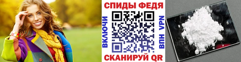 купить Шебекино ОМГ ОМГ ссылки МЕТАМФЕТАМИН Декстрометамфетамин 99.9%