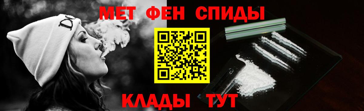 Первитин винт  Первитин  Шебекино  Вход с VPN 