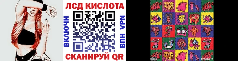 Марки NBOMe 1,5мг  Шебекино 
