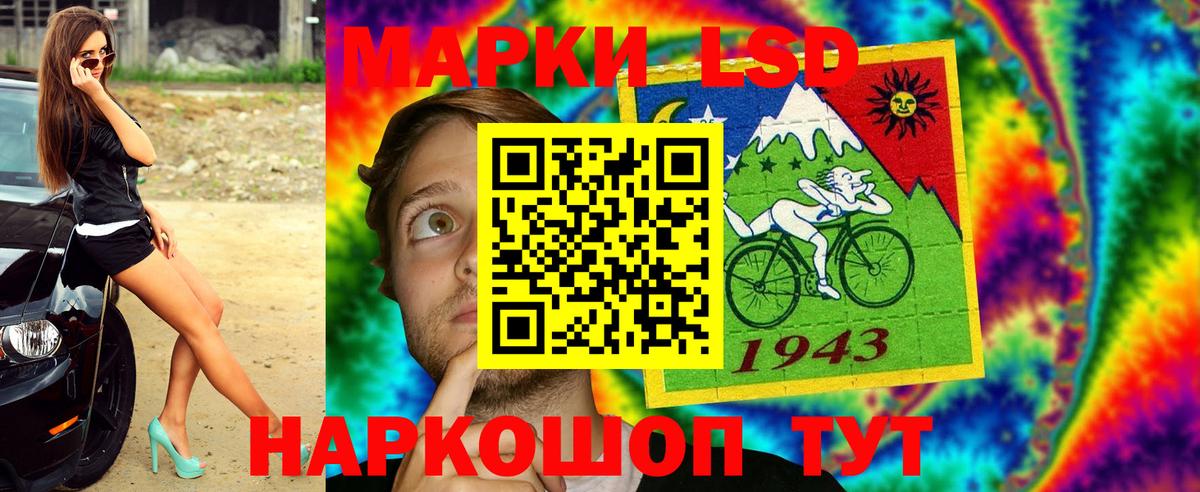 Марки 25I-NBOMe 1,8мг Шебекино