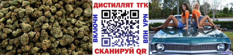 ТГК Wax Шебекино