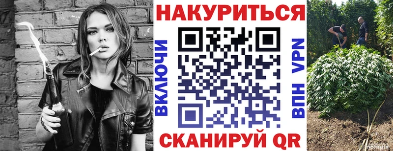 МАРИХУАНА White Widow  мега tor  Шебекино 