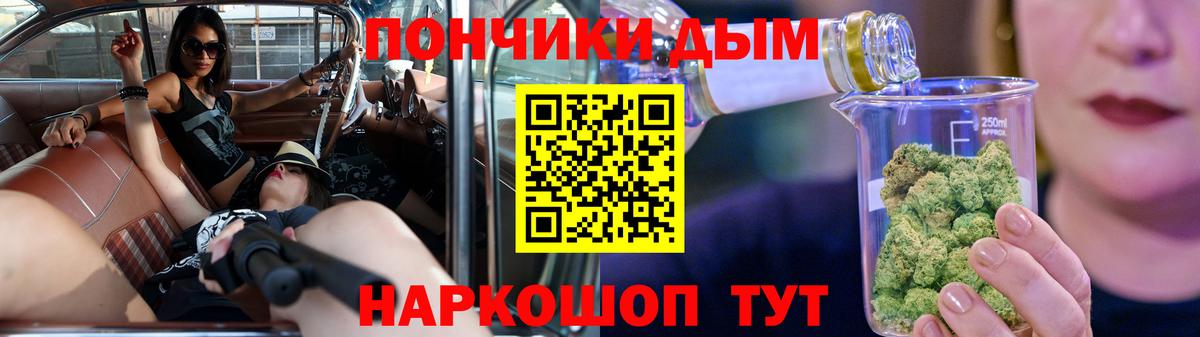 Бошки Шишки ГИДРОПОН  Вход с VPN  Конопля планчик  МАРИХУАНА MAZAR  Шебекино 